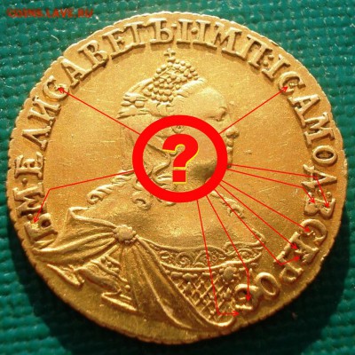 Два рубля 1756 золото - Два рубля 1756.1.1