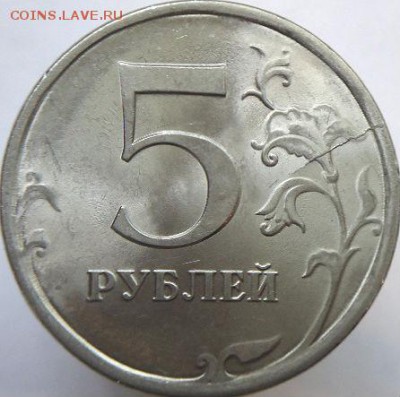 Двойной раскол 5 руб 2012 ммд+бонусы  (18.05.15. в 22-15мск) - DSC03731.JPG