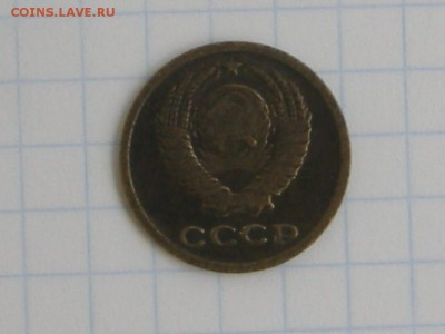 2 копейки 1970г непроштамповка - RSCN4076.JPG