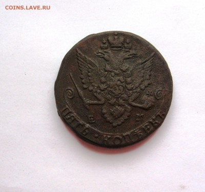5 КОПЕЕК 1785 - IMG_3163.JPG