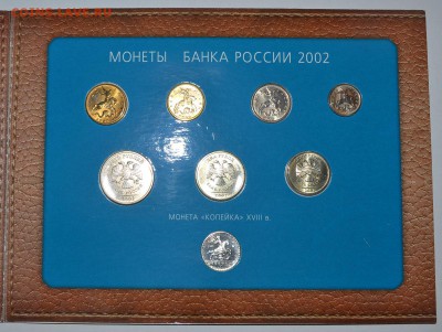 наборы 2002 спмд и ммд - на оценку - mmd-2