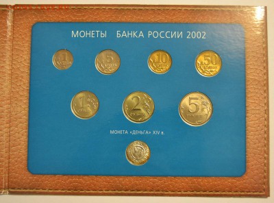 наборы 2002 спмд и ммд - на оценку - mmd-1