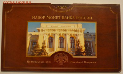 наборы 2002 спмд и ммд - на оценку - spmd-0