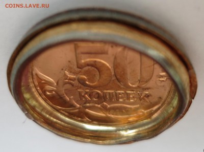 50 коп. тарелка - спарка. - IMG_0554.JPG