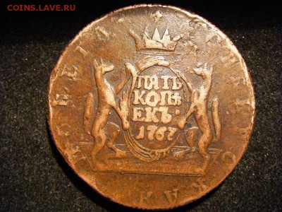 5 копеек 1767 Сибирь - DSC03574.JPG