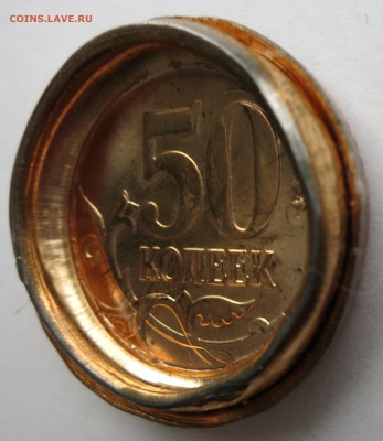 50 коп. тарелка - спарка. - IMG_0552.JPG
