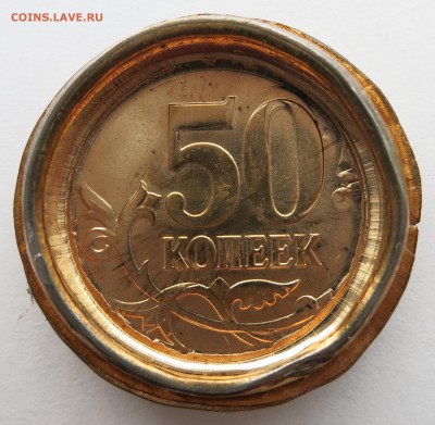 50 коп. тарелка - спарка. - IMG_0551.JPG