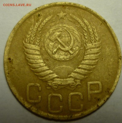 3 копейки 1949 плоская звезда - P1170753.JPG