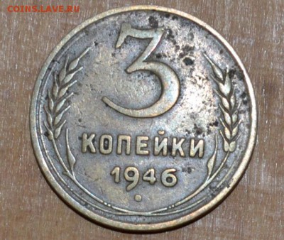 3.46 и 3.49 - помогите определить разновидность монет - 2 (2)