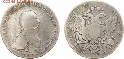 Рубль 1762 г СПБ Петр III  оценка... - F.