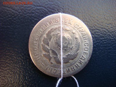 10 коп (2 шт) 1931 и 1932 гг. (повороты)  до 21.05.15  22.00 - DSC05122.JPG