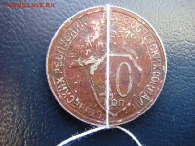 10 коп (2 шт) 1931 и 1932 гг. (повороты)  до 21.05.15  22.00 - DSC05123.JPG