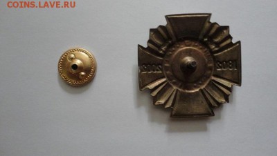 знак - DSC04798.JPG