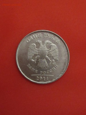 Полные расколы на 1р., до 18.05 - IMG_0033.JPG