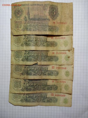 1.3.25 рублей 1961г - DSC_0094