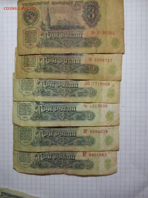 1.3.25 рублей 1961г - DSC_0095