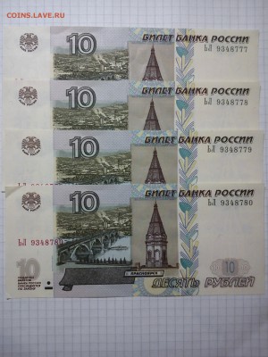 1.3.25 рублей 1961г - DSC_0097