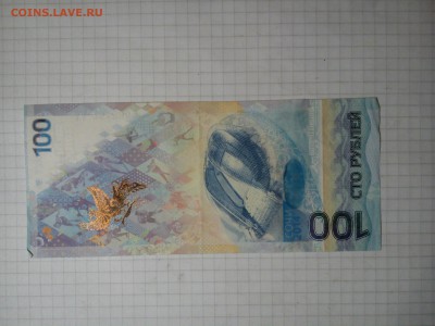 1.3.25 рублей 1961г - DSC_0098