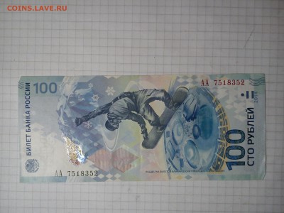 1.3.25 рублей 1961г - DSC_0099