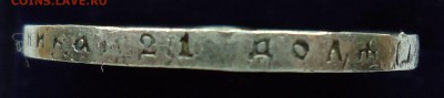 1 рубль 1922 г. (а.г) Оценка - 1р1922-4