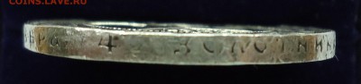 1 рубль 1922 г. (а.г) Оценка - 1р1922-3