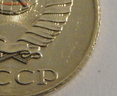 10 КОПЕЕК 1991 БЕЗ БУКВЫ до 18.05.15 - DSCN11367