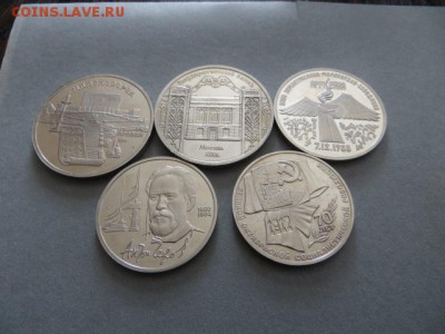 Юб.  5-3-1 руб. пруф. до 23.00. мск. 17.05.15. - IMG_1810.JPG