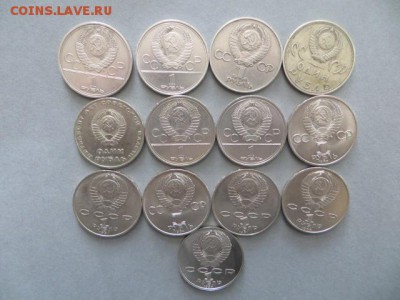 ЮБ. руб. есть пруф. до 23.00. мск.17.05.15. - IMG_1817.JPG