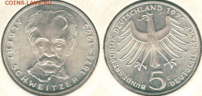 Германия, 5 м. 1975, Швейцер, с 200р! - до 22-00мск 13.05 - ger-5m-1975