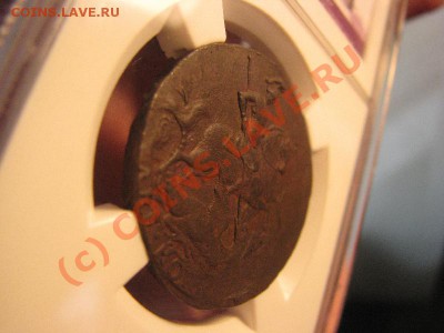 Красивая двушка 1757, перечекан. - IMG_5360.JPG