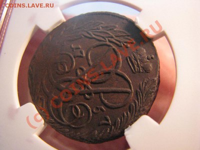 Красивая двушка 1757, перечекан. - IMG_5363.JPG