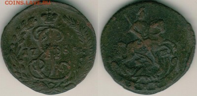 денга 1793 ем, с бонусом - до 22-00мск 20.05 - d-178_em