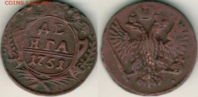 денга 1748, 1751 - до 22-00мск 20.05 - d-1751