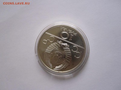 10 рублей  Прыжки с шестом АЦ 1978 ММД 18.05 22:00 - IMG_5684.JPG