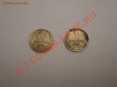 1 копейка 1964 года [2шт]. - Изменение размера SDC10003.JPG
