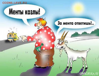 юмор - 1299923037_7288_me