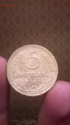 5.35 - 2 штуки, 5.45 и 10.44 - оцените пожалуйста - WP_20150516_004