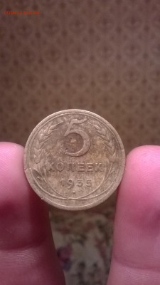 5.35 - 2 штуки, 5.45 и 10.44 - оцените пожалуйста - WP_20150516_006