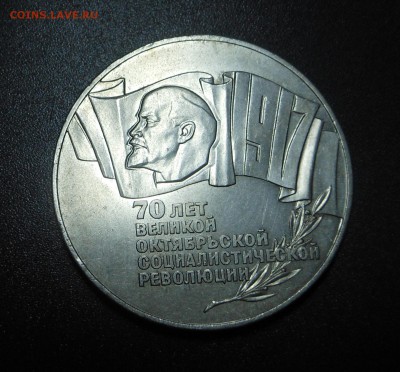 5 рублей Шайба!!! Блиц!!! - до 17.05.15 г. - DSCN3579.JPG