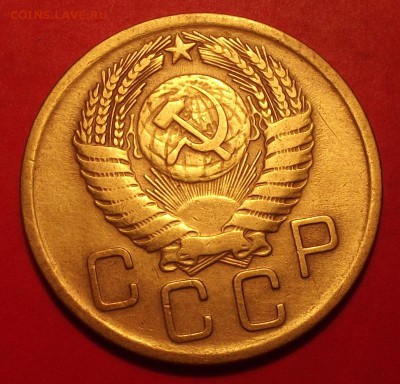 3 коп. 1956г. до 23.05.15г. до 22-00 - DSCF3581.JPG