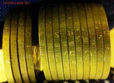 Осетия Гурт Сочи-10 шт.Из мешка. До 20.05.15. в 22-20 - IMAG0064