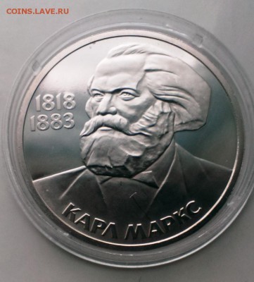 Карл Маркс СТАРОДЕЛ ПРУФ До 20.05.15. в 22-20 - IMAG0018