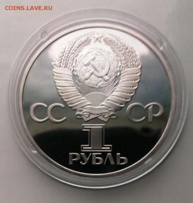 60 лет СССР ПРУФ СТАРОДЕЛ. До 20.05.15. в 22-20 - IMAG0041