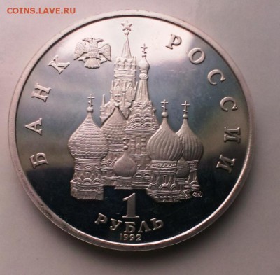 Янка Купала ПРУФ. До 20.05.15. в 22-20 - IMAG0022