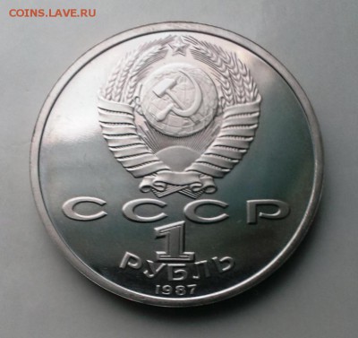 4 монеты ПРУФ До 20.05.15. в 22-20 - IMAG0046