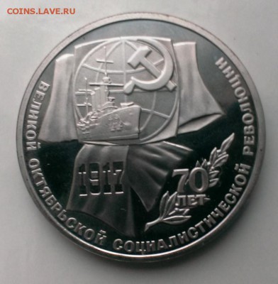 4 монеты ПРУФ До 20.05.15. в 22-20 - IMAG0045