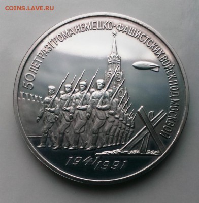 4 монеты ПРУФ До 20.05.15. в 22-20 - IMAG0047