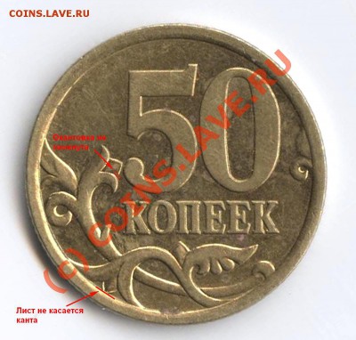 50 копеек 2005 СП - 2005_