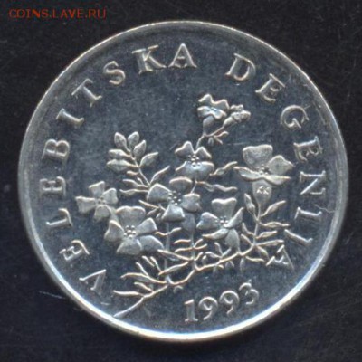 Хорватия 50 липа 1993 г.  19.05.15 г. 22-00 МСК. - Хорватия1