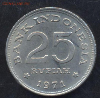 Индонезия 25 рупий 1971 г.19.05.15 г. 22-00 МСК. - Индонезия